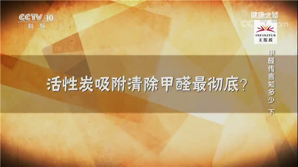 活性炭吸附甲醛嗎？.jpg