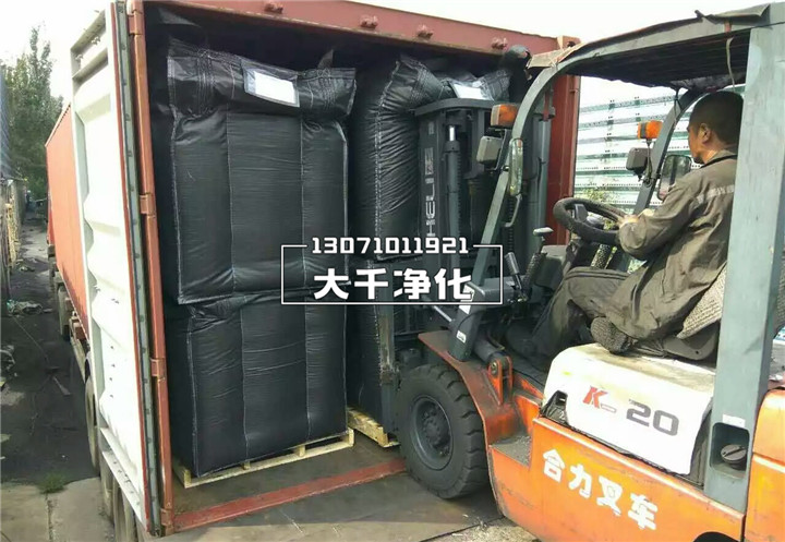 活性炭噸包出口發貨現場圖.jpg