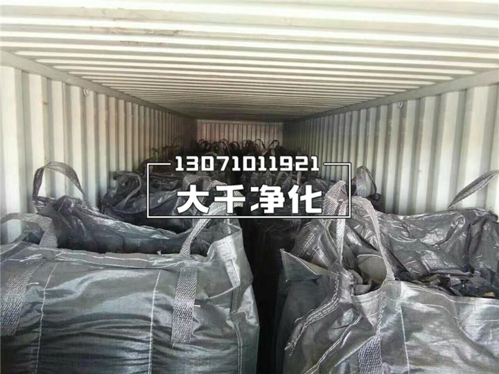 活性炭裝車現場.jpg